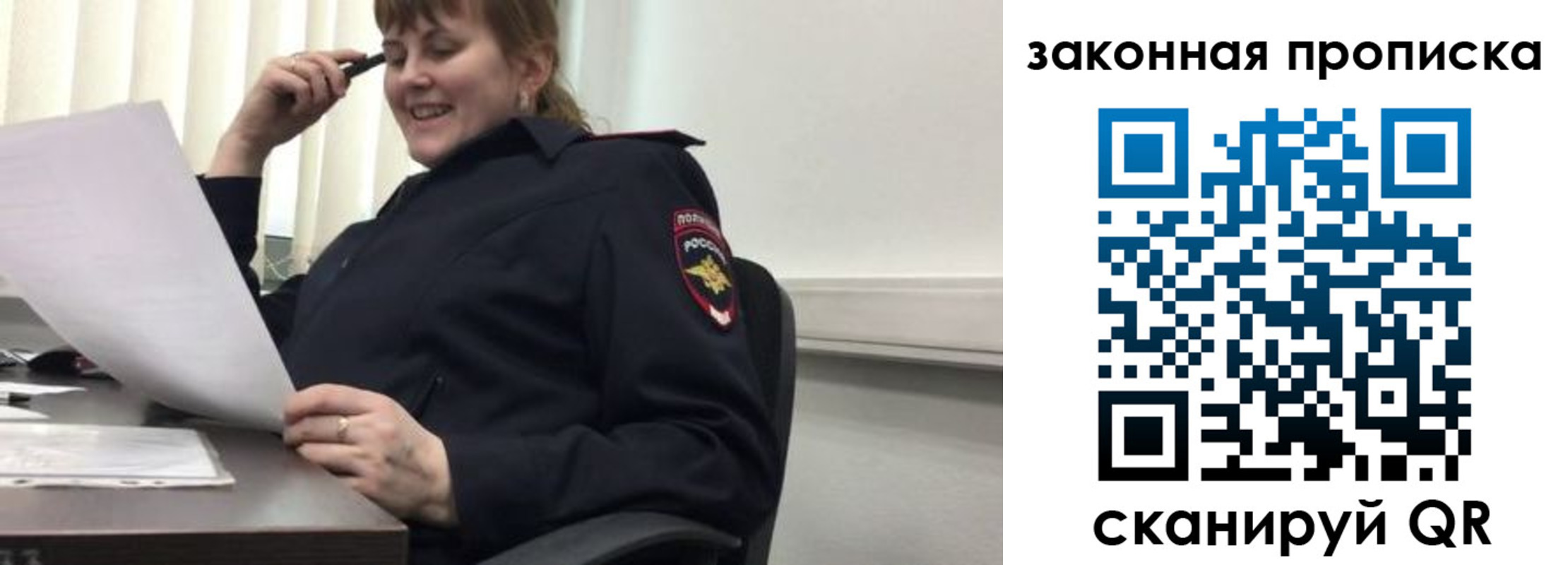 временная регистрация для всех в Хвалынске