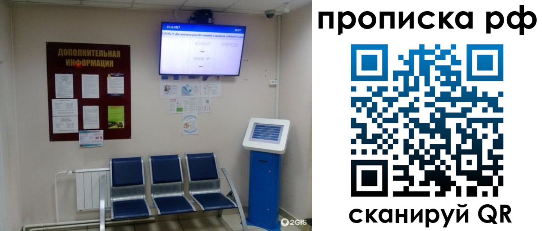 пропишу в квартире в Хвалынске