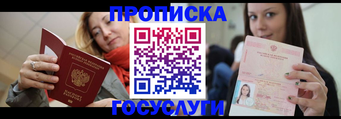 найти адрес прописки в Хвалынске