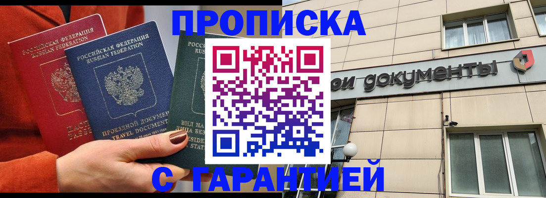 регистрация для школы в Хвалынске