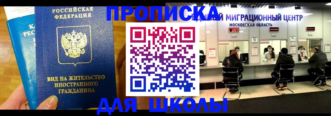 регистрация в Хвалынске